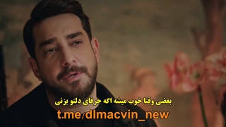 قسمت 106 سریال روزی روزگاری چورکورا با زیرنویس چسبیده قسمت صد و ششم 106 Bir Zamanlar Cukurova