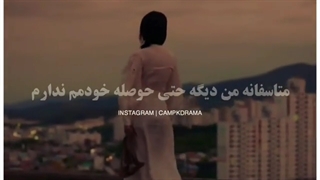 چقد مودش شبیه منه:) بی انگیزه شدم واقعا