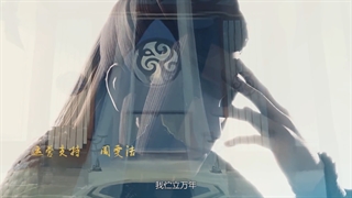 انیمه Wan Jie xian zong [فصل 4] قسمت 4 بازیرنویس فارسی