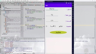 محاسبه BMI _ قسمت چهارم