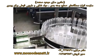 دستگاه قوطی پرکرن پودری