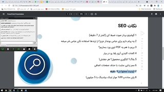 تاثیر آپدیت فروش در CRO و SEO