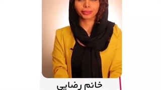 رضایت هنرجو