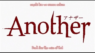 اوپینگ انیمه Another