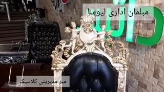 میز مدیریتی کلاسیک MD-10