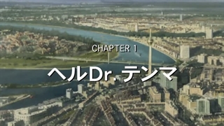 monsterانیمه قسمت 1زیرنویس فارسی