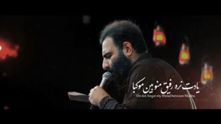 به نیابت از جا‌ماندگان