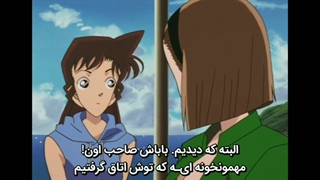 انیمه کاراگاه کونان قسمت 153 هاردستاب فارسی