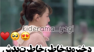 میکس از سریال عشق مسموم