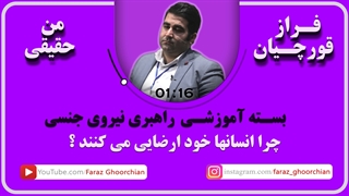 چرا انسانها خودارضایی می کنند