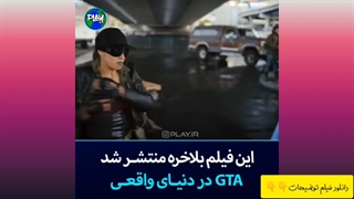 دانلود فیلم Free Guy 2021 کامل | مرد آزاد