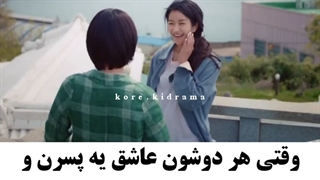 {میکس سریال کره ای مشکلی نیست که خوب نباشی}