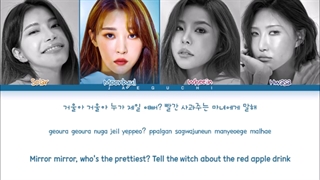 لیریک آهنگ mumumumuch از مامامو mamamooo