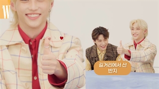 برنامه "W Korea" با حضور گروه استری کیدز(Stray kids) با زیرنویس انلاین فارسی