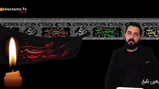 برنامه اربعین نامه-ویژه اربعین امام حسین (ع)