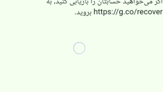 آموزش بازکردن جیمیل قفل شده!!!
