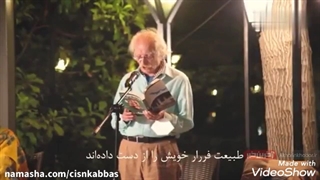 تولد محمود دولت آبادی و خوانش کتابش ترمیم زیبایی دندان