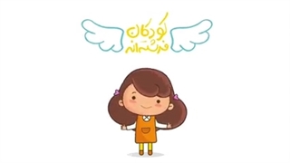 به نظرتون با داشتن توانایی مالی محدود هم میشه منشا خیر شد ؟