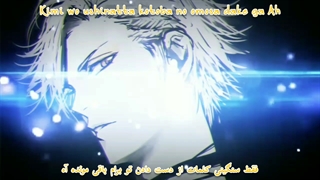 اس‌کیو / هزارتو از سولیدز ( SQ / Labyrinth - SolidS ) فارسی و روماجی (Per/Rom)