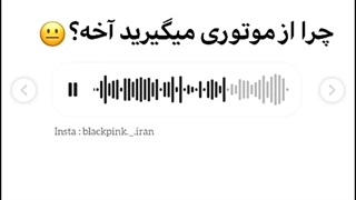 من هشت صالح بلینکم:|