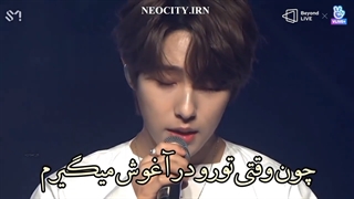 NCT U 엔시티유,My Everything