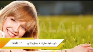 آیا از قیمت شیاف ماریانا اطلاع دارین؟