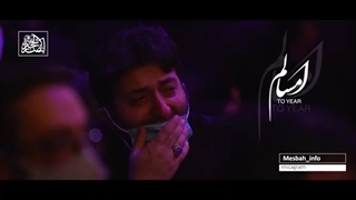 نماهنگ تنها موندم  - حاج امیر کرمانشاهی | مداحی اربعین ۱۴۰۰ | نوحه اربعین حسینی