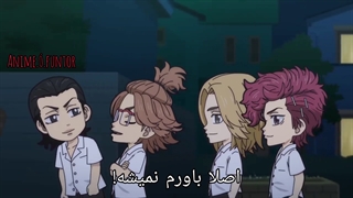 چیبی رونجرز /انیمه توکیو رونجرز ورژن چیبی قسمت سوم با زیر نویس فارسی