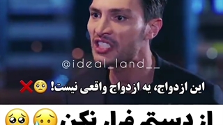 سریال ترکی عشق منطق انتقام