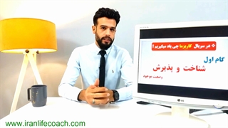 سریال اموزشی کاریزما