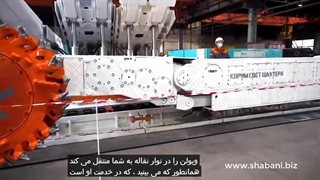 دستگاه زغال تراش ( شیرر ) و عملکرد آن