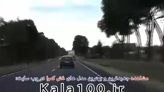 تصادف مرگبار / dashcam kala100