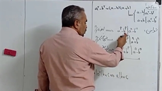 جلسه4 گسسته