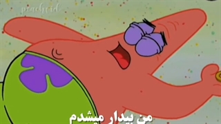 خلاصه تابستون هممون