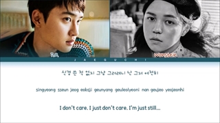 D.O. - I'm Gonna Love You (Feat. Wonstein) Lyrics (Color Coded Lyrics)