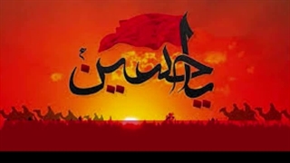 امام حسین (ع) الگوی زندگی