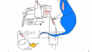 غول عطاویچ
