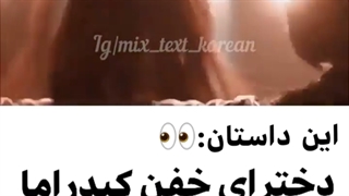دخترای خفن کیدراما:){میکس ترکیبی کیدراما}