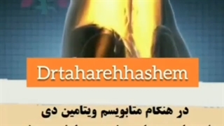 علائم کمبود ویتامین d