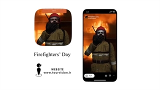 Firefighters' Day | روز آتشنشانی و ایمنی