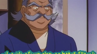 انیمه کارگاه کونان قسمت248 هاردساب فارسی