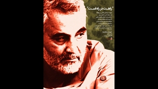 کلیپ کوتاه فراق