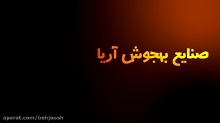 تورچ پلاسما آب خنک CP200 مهره ای 6 متری