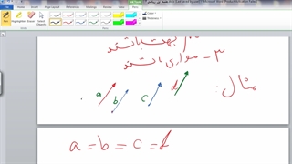 جلسه اول ریاضی 3
