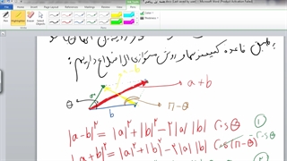 جلسه دوم ریاضی3