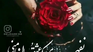 آهنگ زیبای خدا نکند حمید هیراد