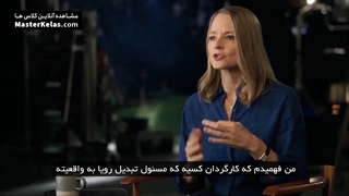 قسمت اول مسترکلاس آموزش فیلمسازی به زبان ساده از جودی فاستر