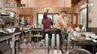 برنامه کره ای کافه فرندز coffee friends قسمت 2 با زیرنویس فارسی آنلاین