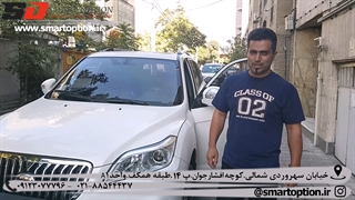 نظر مشتری اسمارت آپشن