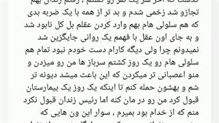 فیک از جیمین ( لاله خونی ) port 1